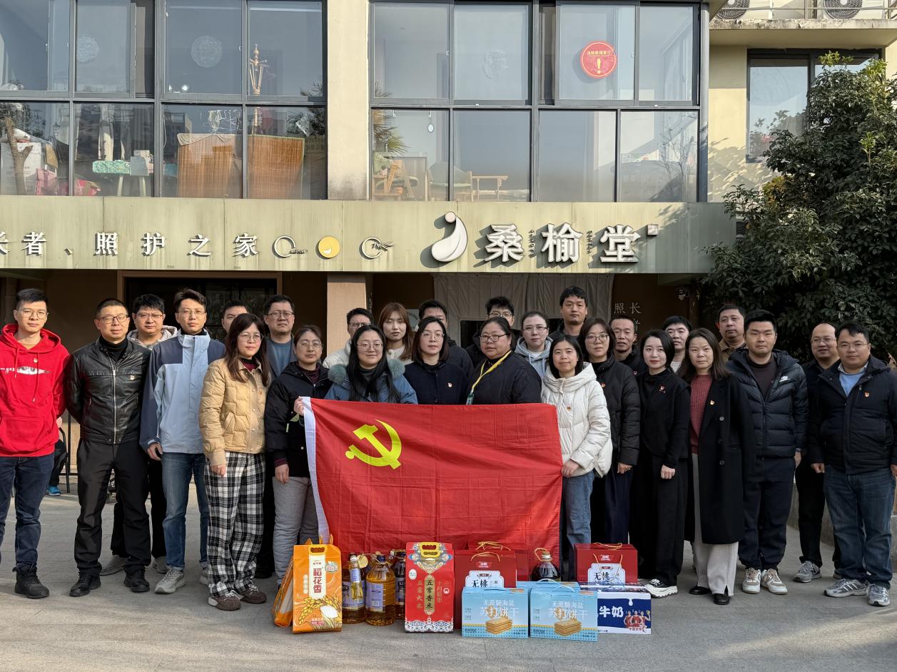 党建共建送温暖 情系桑榆暖夕阳