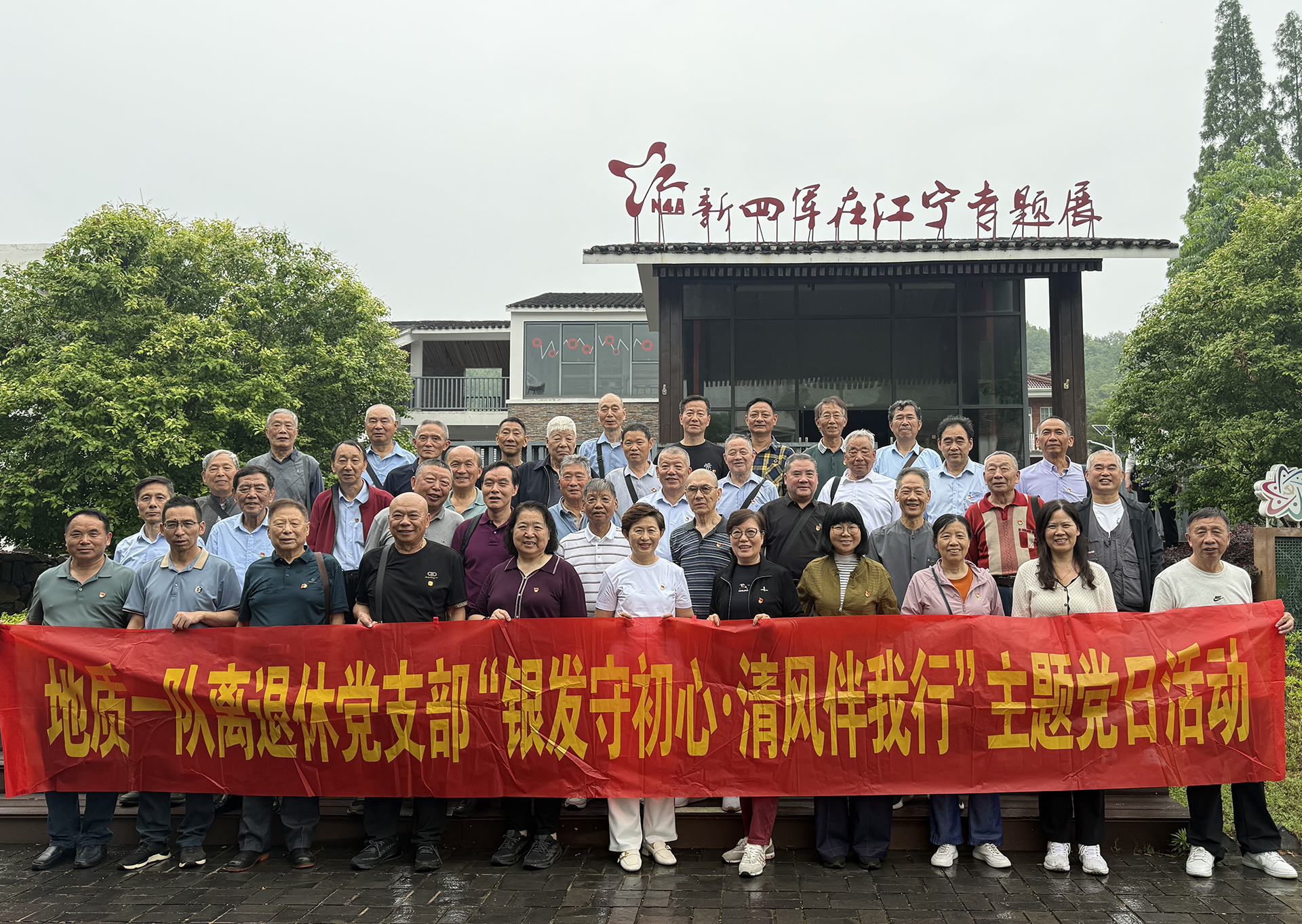 合影留念，展现地质人昂扬向上的精神风貌01。.jpg
