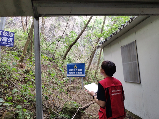 南京中心技术人员在浦口区开展地灾隐患排查_副本.jpg