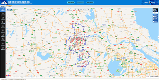 南京市地质灾害信息管理系统_副本.png