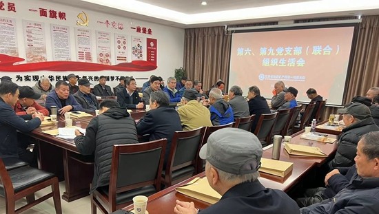 六、九支部.jpg