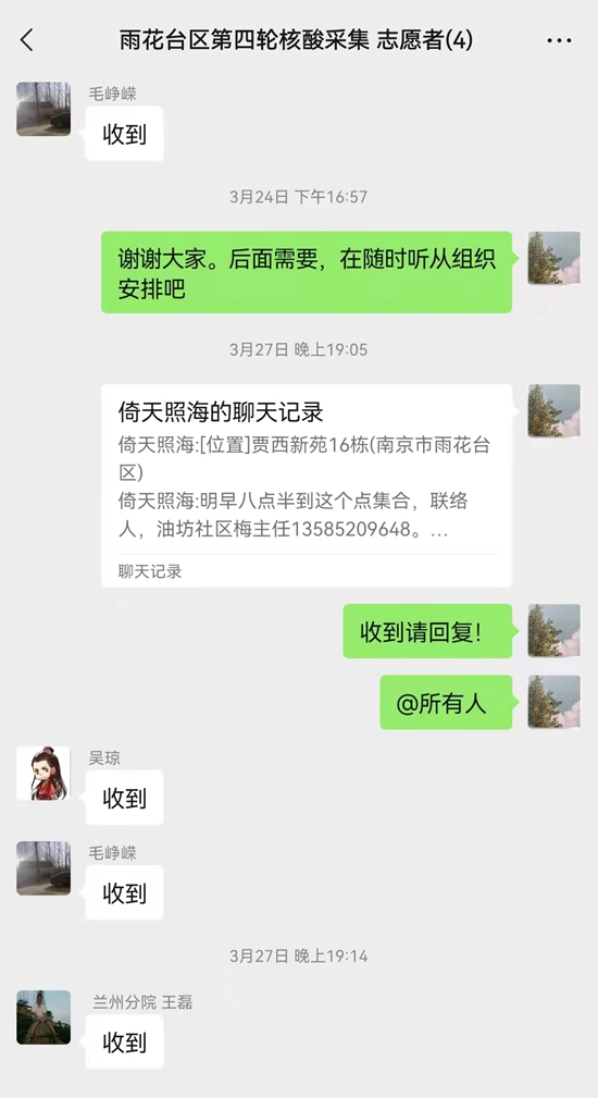 a0f10a40af5fe6d3524cc2ab7e67947_副本.jpg