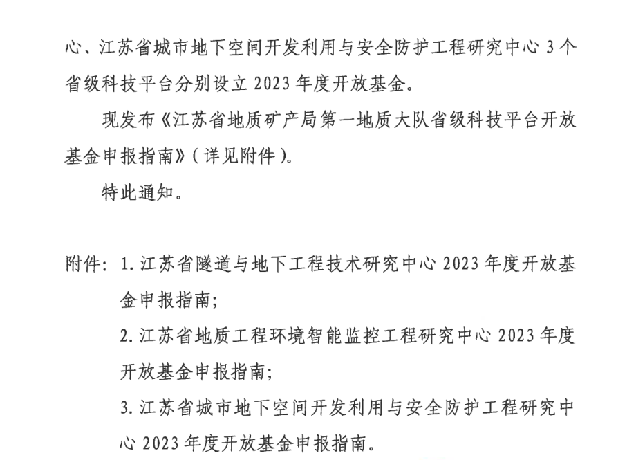 微信截图_20230527101426.png