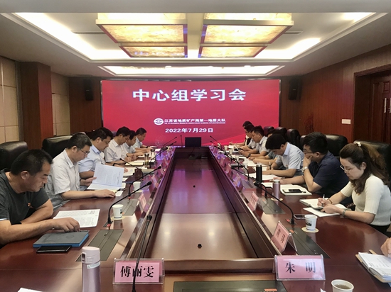 22.7.29_中心组照片_副本.jpg