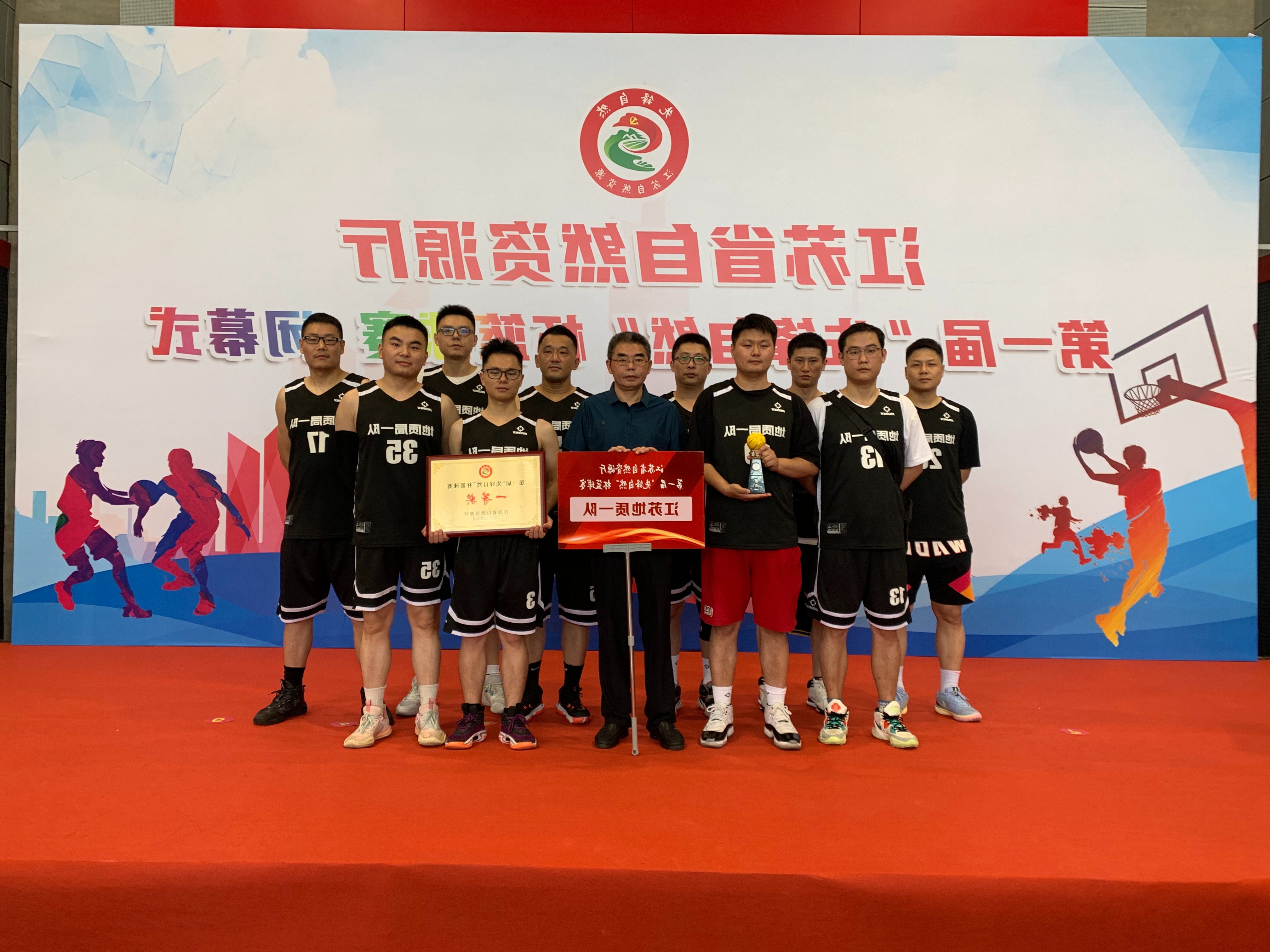 篮球赛1.jpg