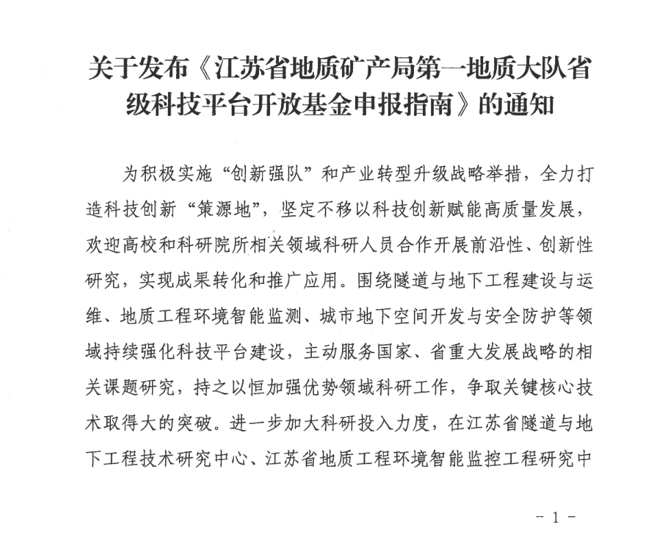 微信截图_20230527101414.png