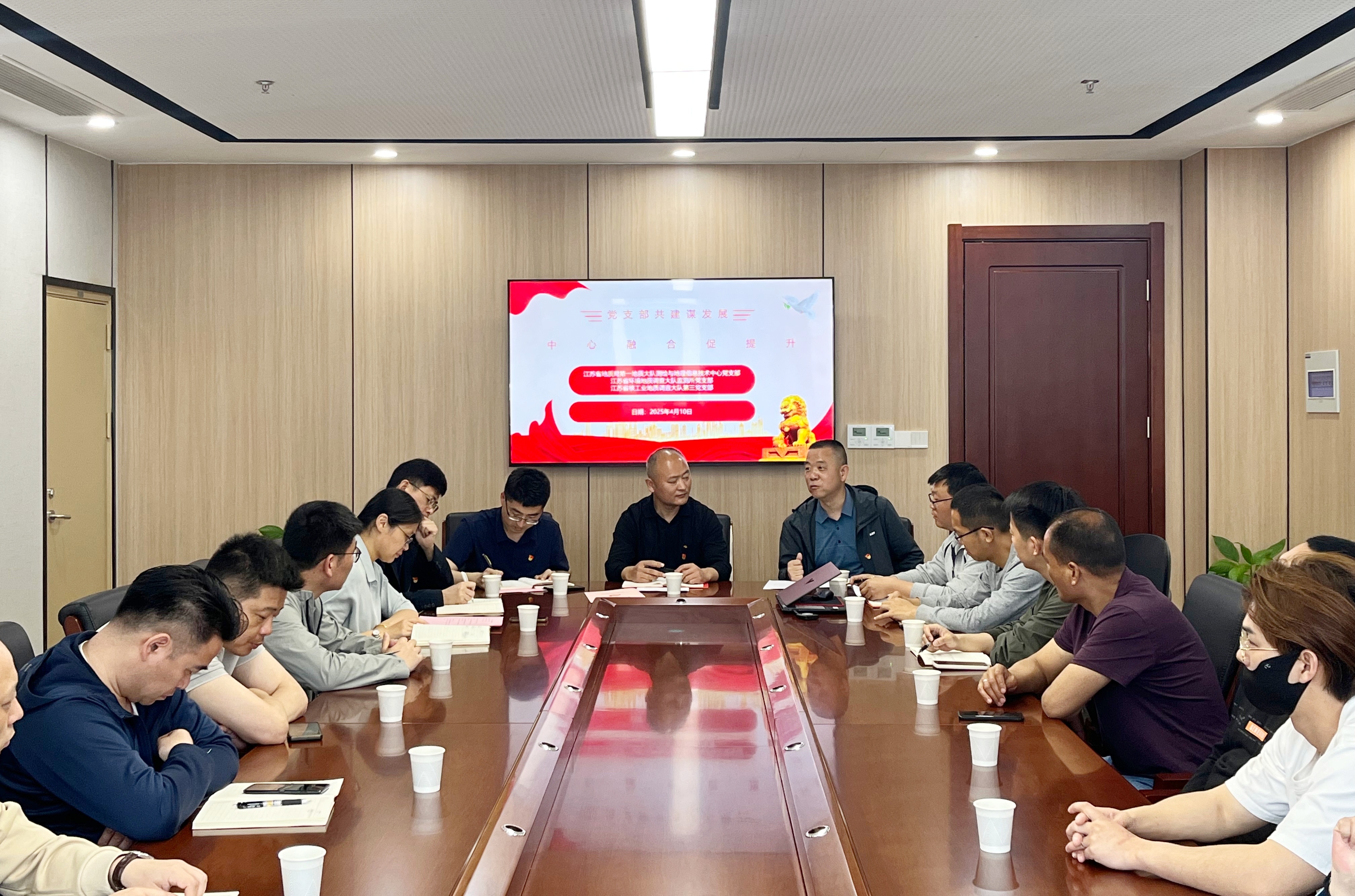 会议现场.jpg