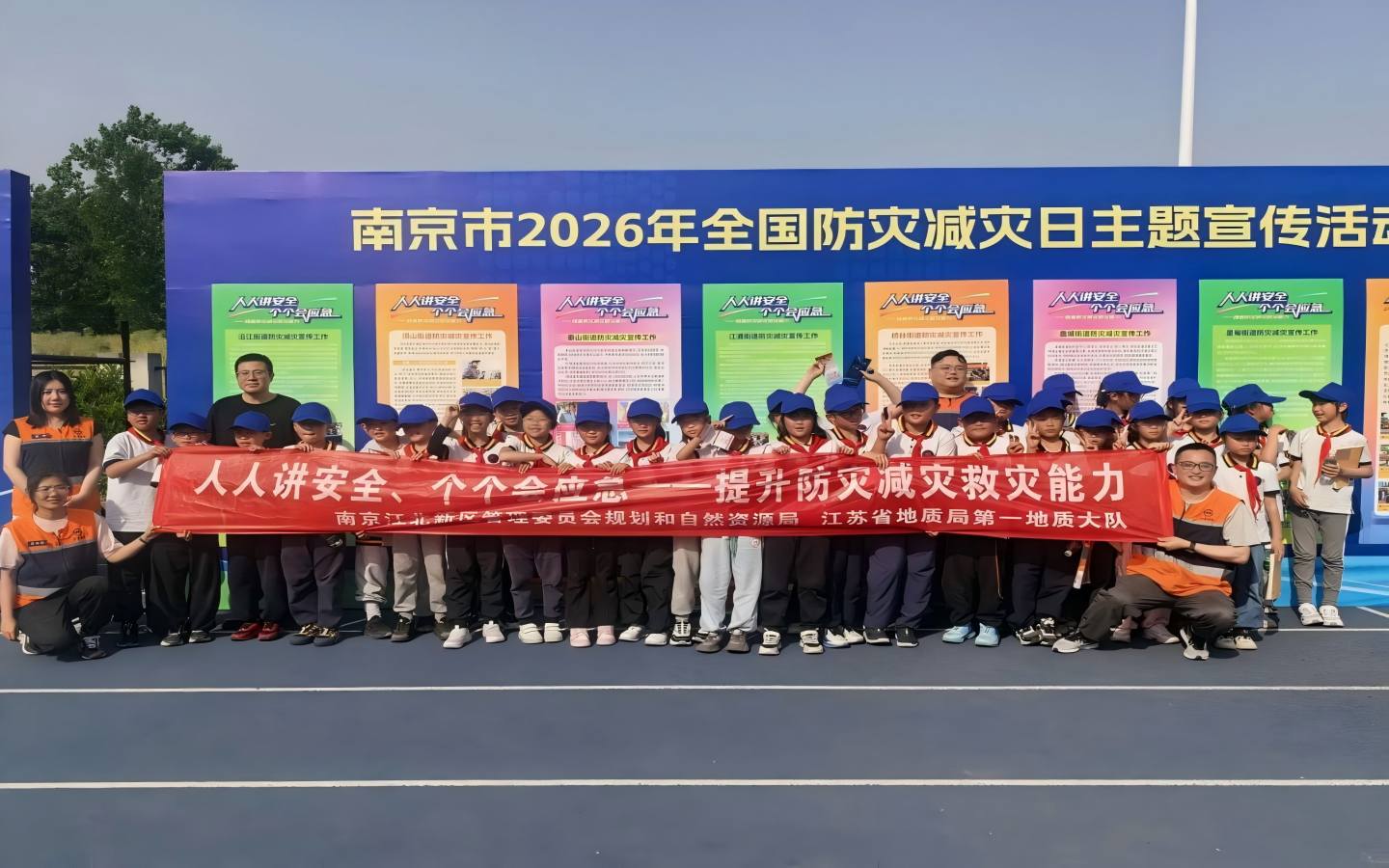 地灾中心2.jpg