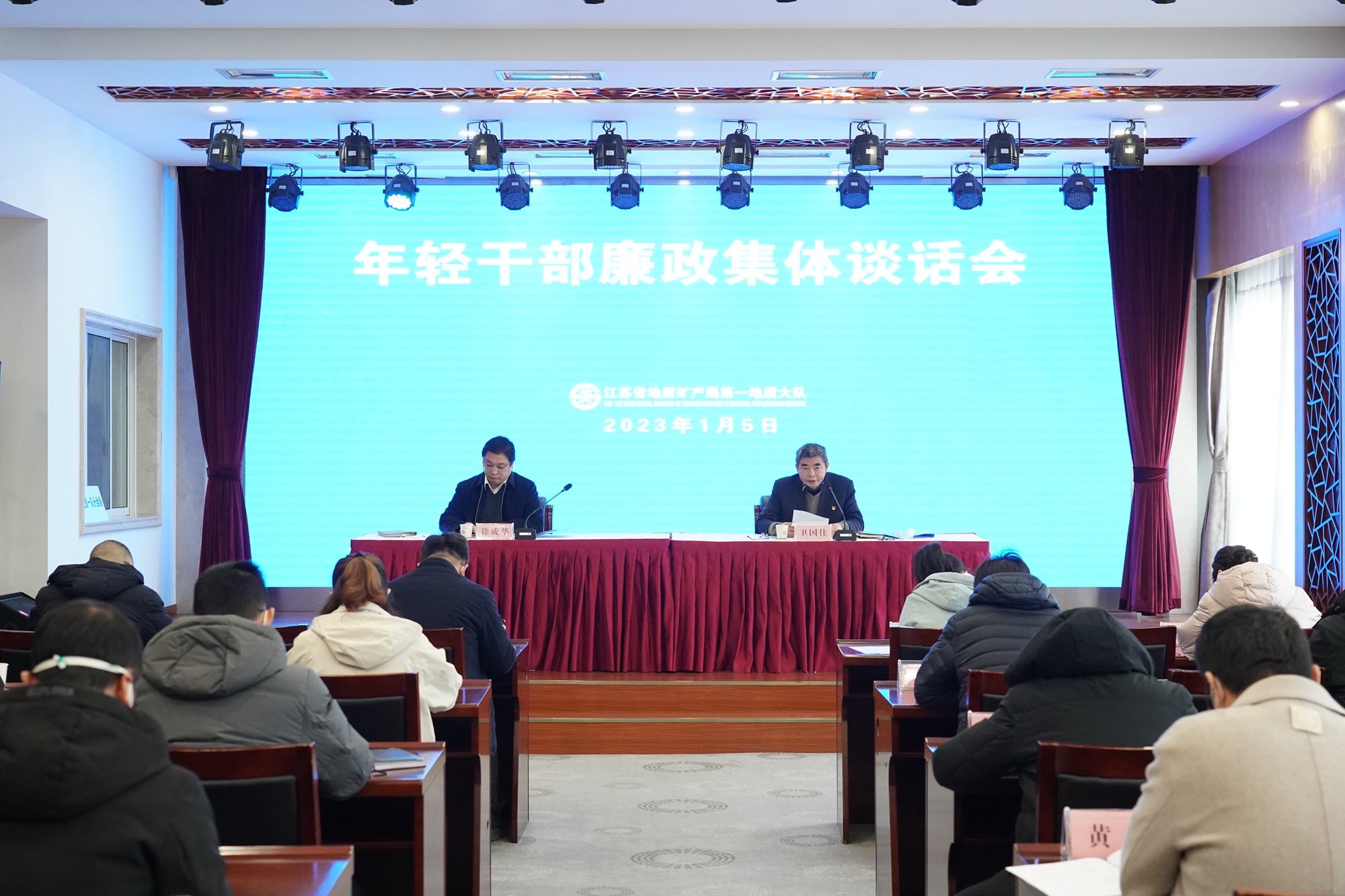 会议现场_副本.jpg