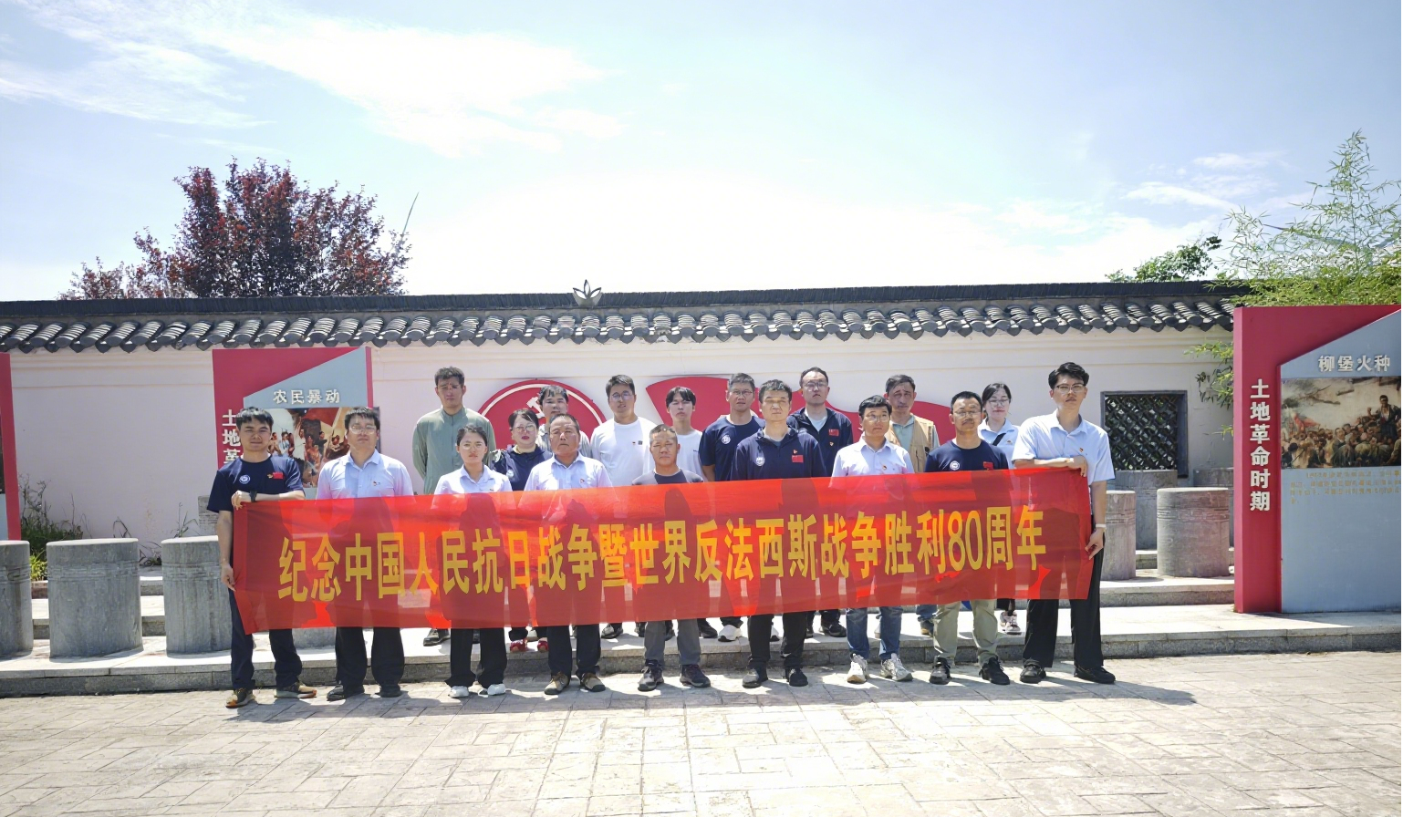 共建用照片 (1).png