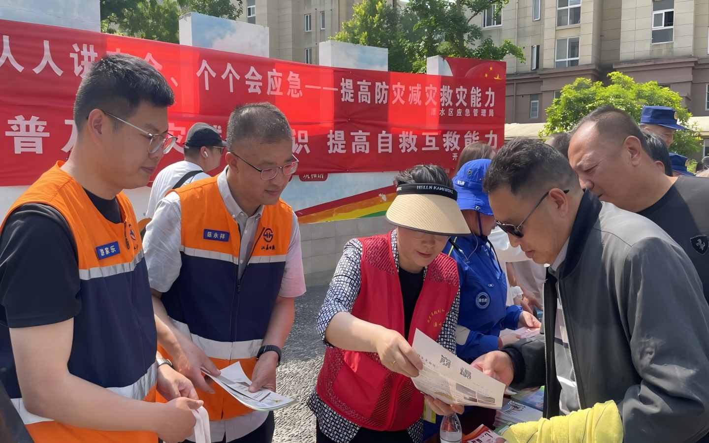 地灾中心3.jpg