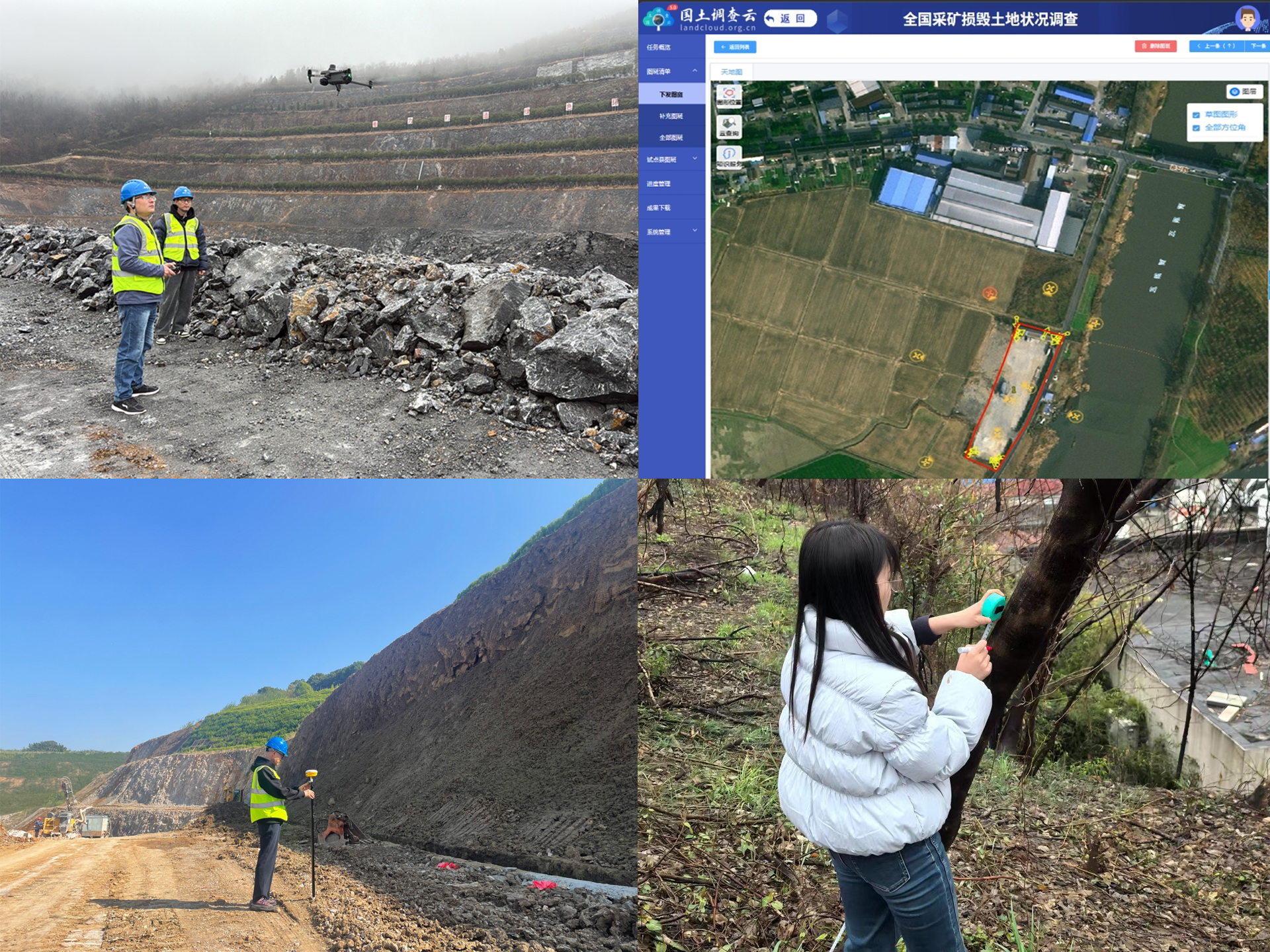 项目照片 组图.jpg