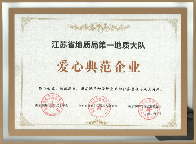 微信图片_20250516145859.png