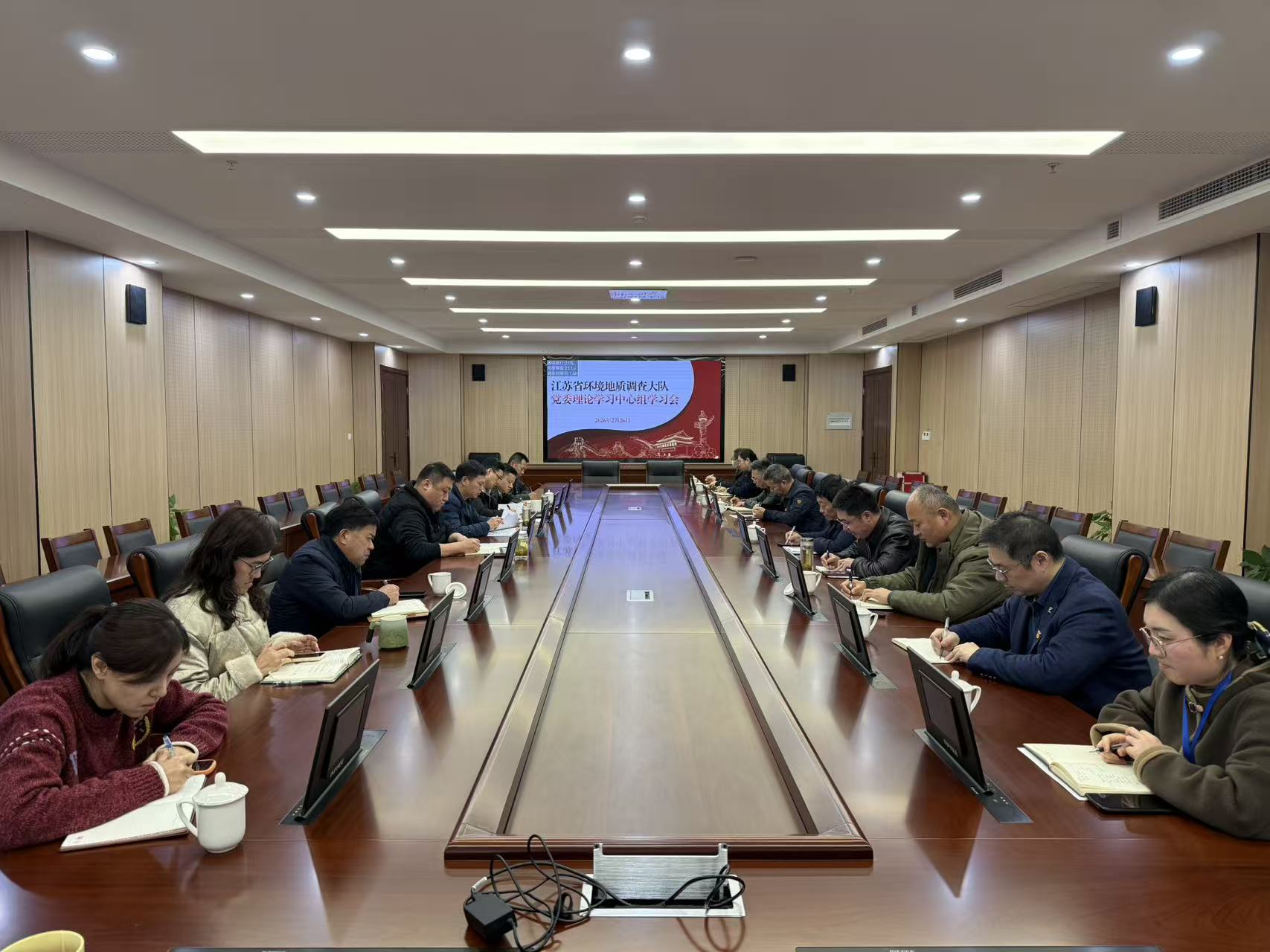 环境地质队召开党委理论学习中心组2026年2月学习会