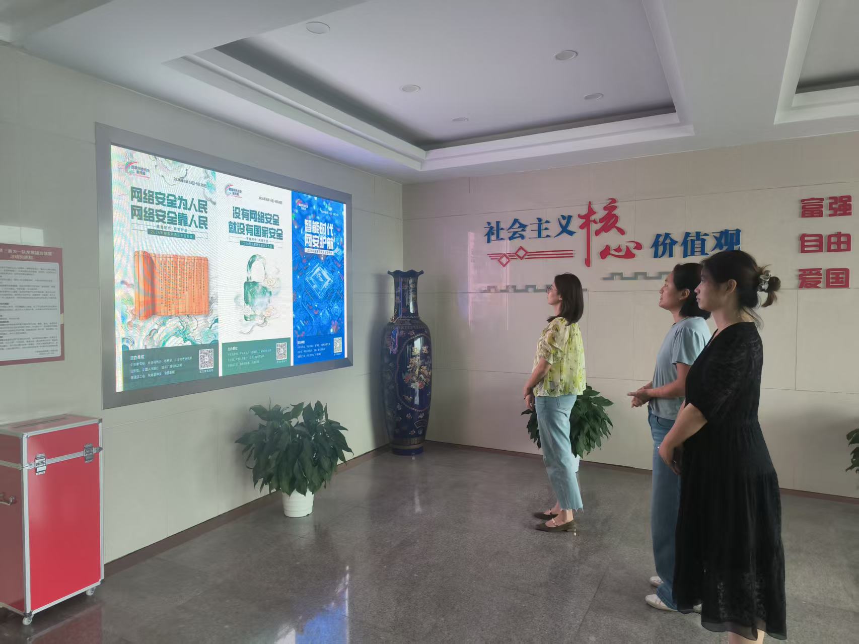 网络安全宣传海报 (1).jpg