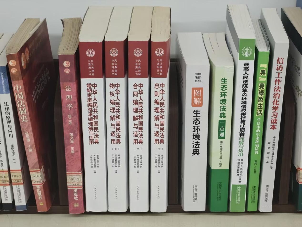 法治2.jpg