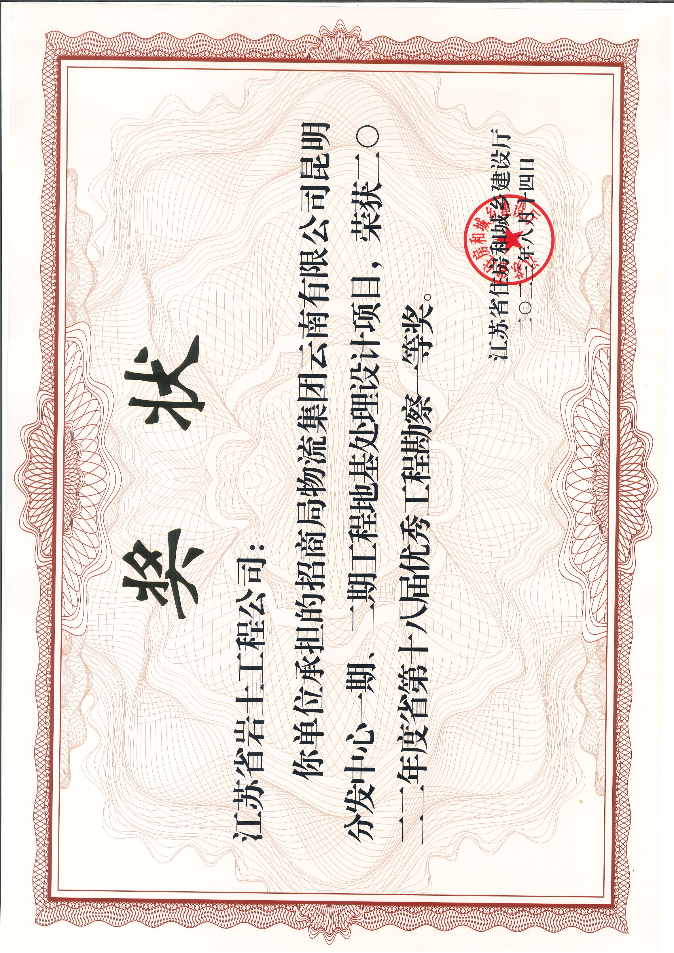 昆明分发中心.jpg
