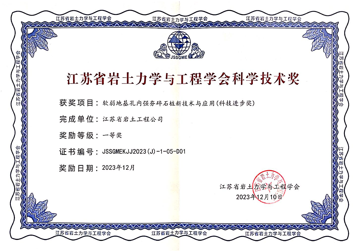 cc02ed74bf62d4d93df0748cd3ec6eb0.png