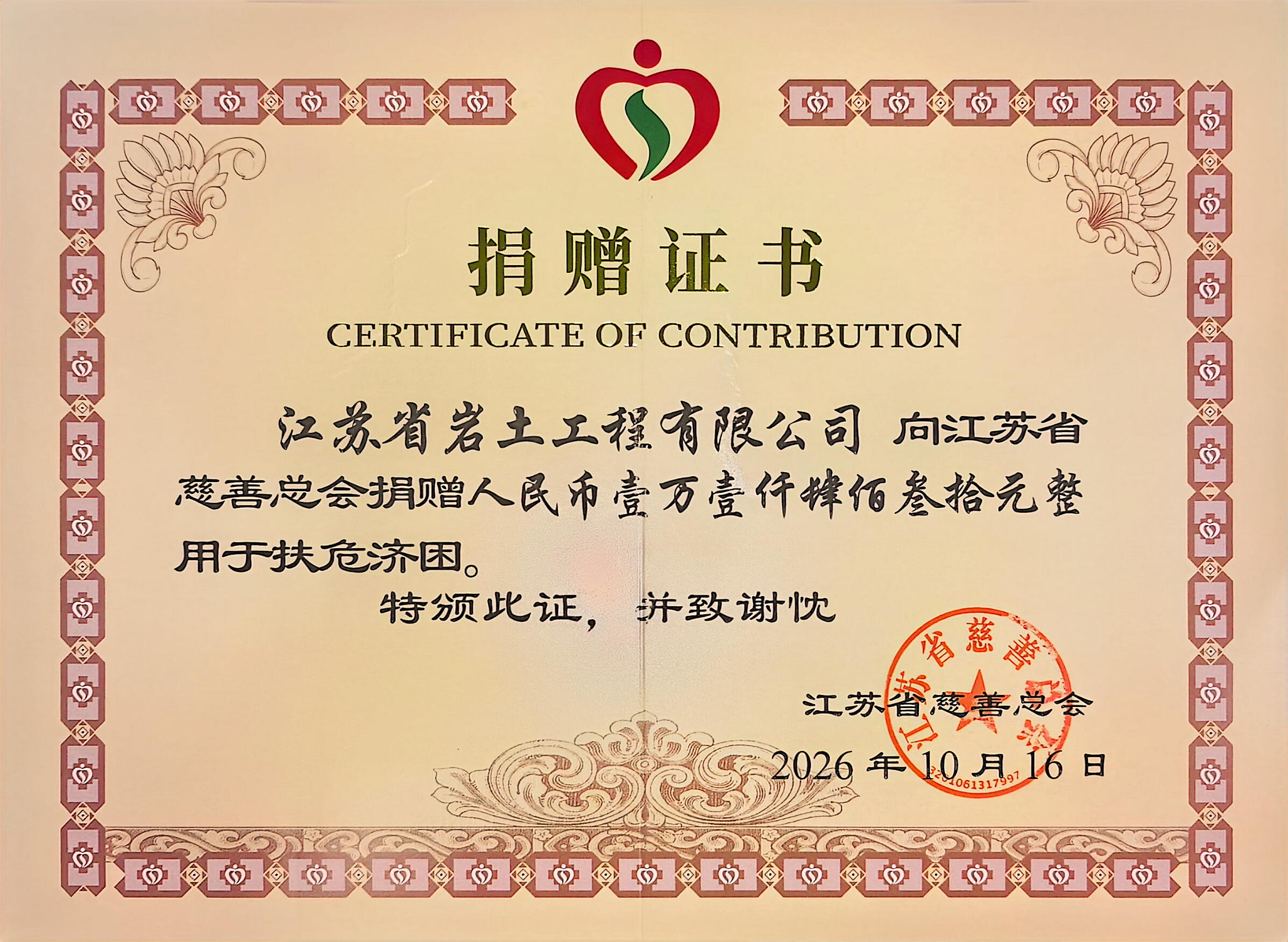 微信图片_20261020142705_272_23(1).jpg
