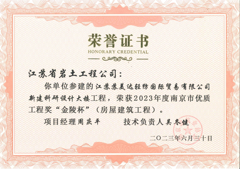 微信图片_20230718102630.png